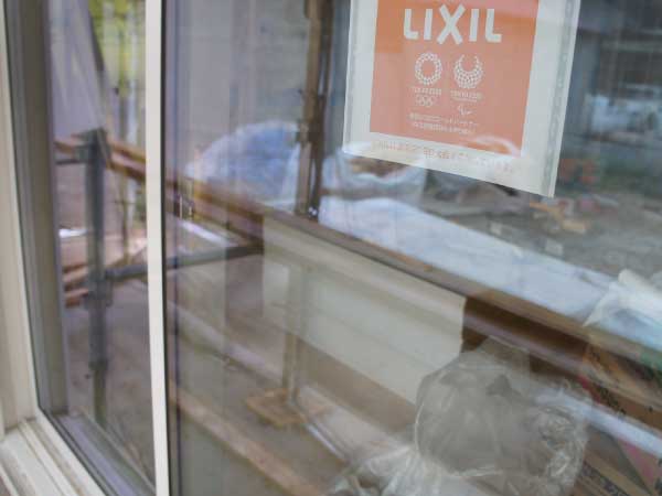 樹脂+アルミによる複合サッシ|北名古屋市でデザイン工務店・設計事務所・新築・注文住宅なら