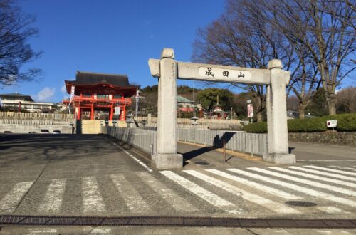 成田山